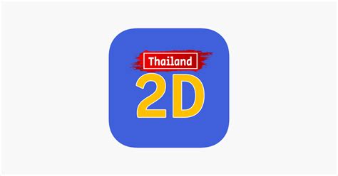 Free Special Tips & Gifts For All Users. . Thai 2d3d